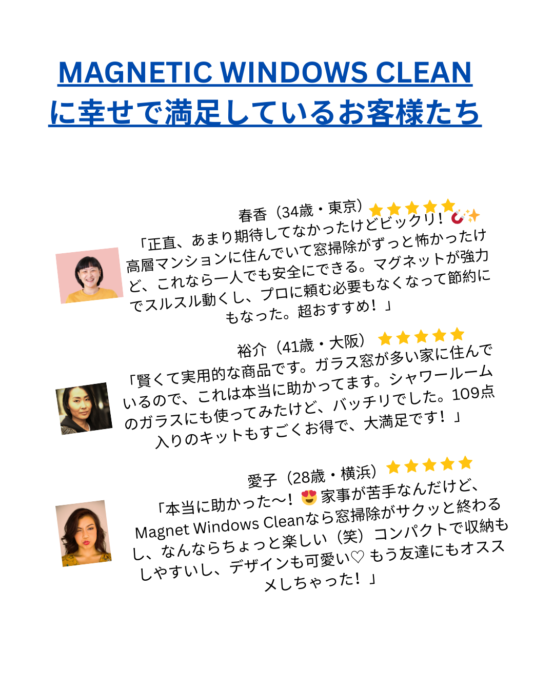🏅売上第1位の商品。HAPPY LIFE™ Magnet Windows Clean マグネット窓クリーン