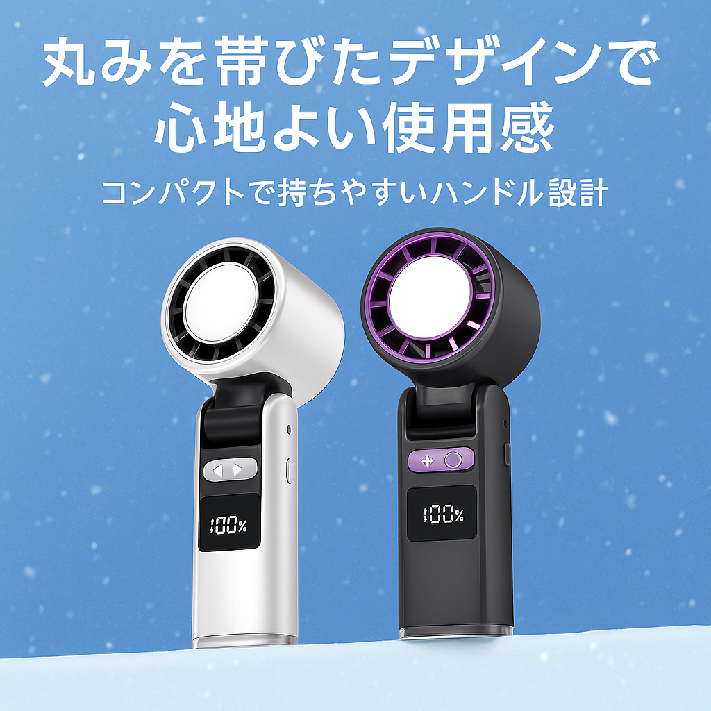 âïžHANDHELD FAN TURBOâïž