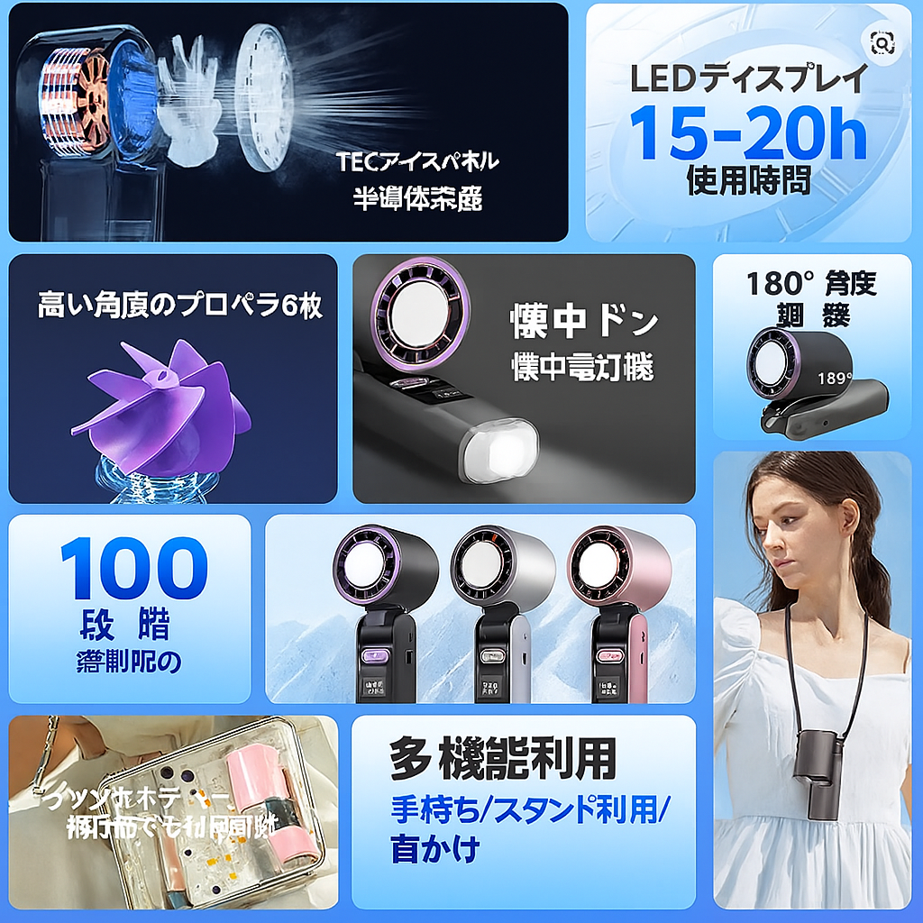 âïžHANDHELD FAN TURBOâïž