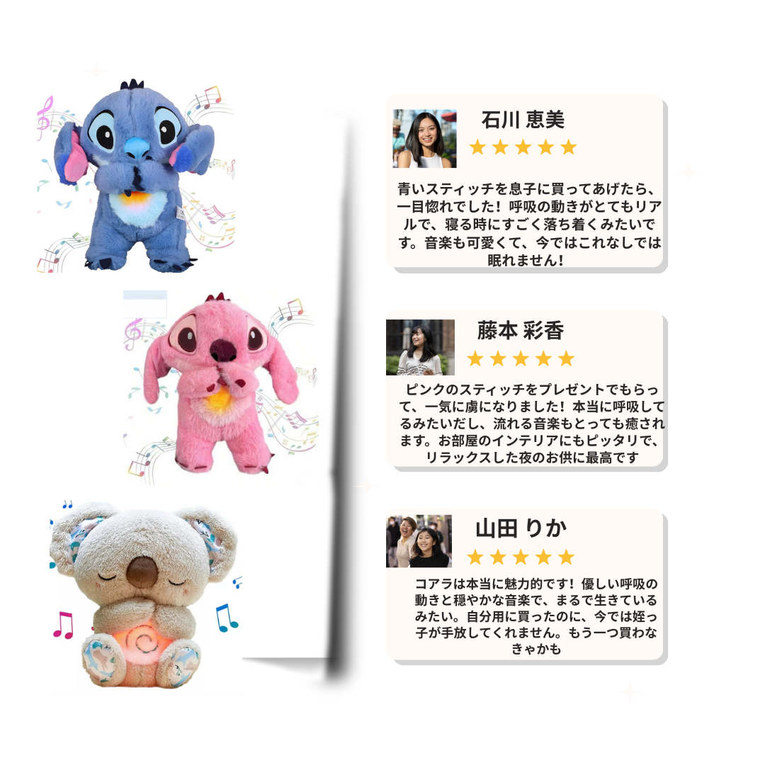 💞HAPPY LIFE™🧸あいのひかり🧸💞 💞🧸ぬいぐるみ🧸💞