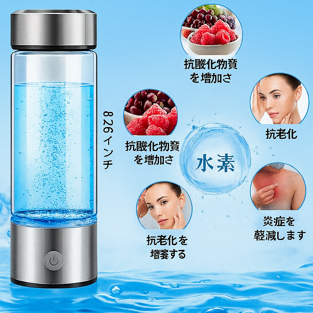 ð§HYDROGEN RICH WATERâ¢ð§ð§æ°ŽçŽ ãªãããŠã©ãŒã¿ãŒð§
