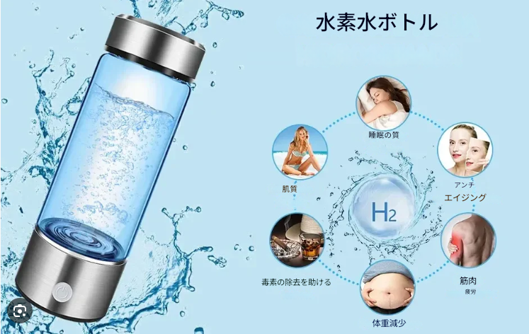 ð§HYDROGEN RICH WATERâ¢ð§ð§æ°ŽçŽ ãªãããŠã©ãŒã¿ãŒð§