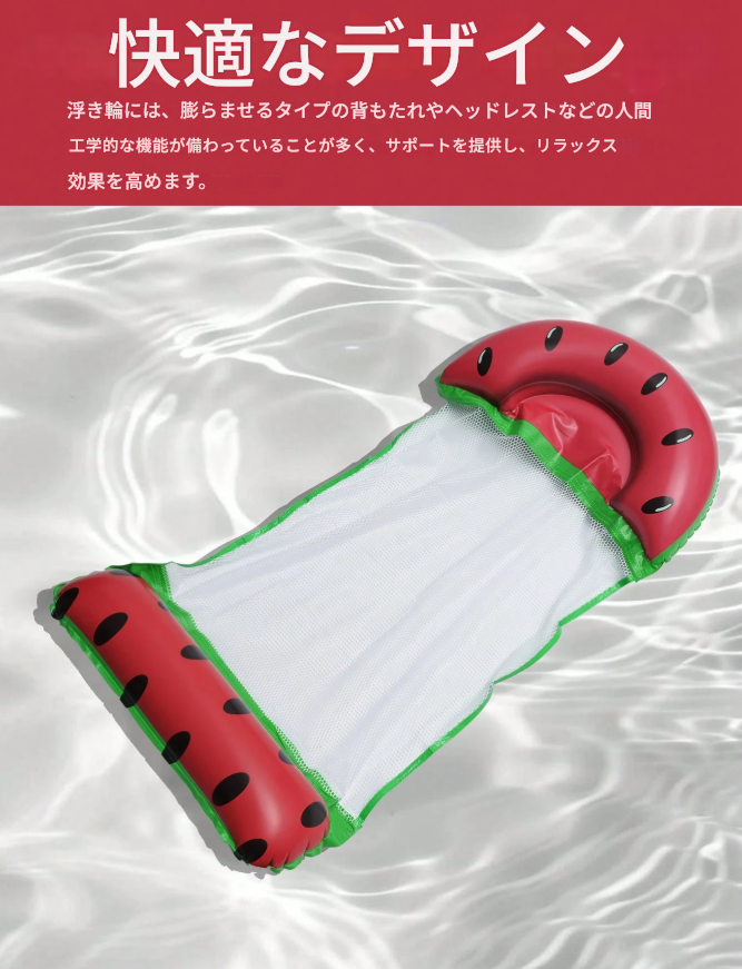 🛟AQUA HAMMOCK™