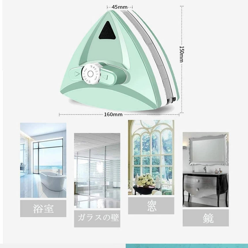 🏅売上第1位の商品。HAPPY LIFE™ Magnet Windows Clean マグネット窓クリーン