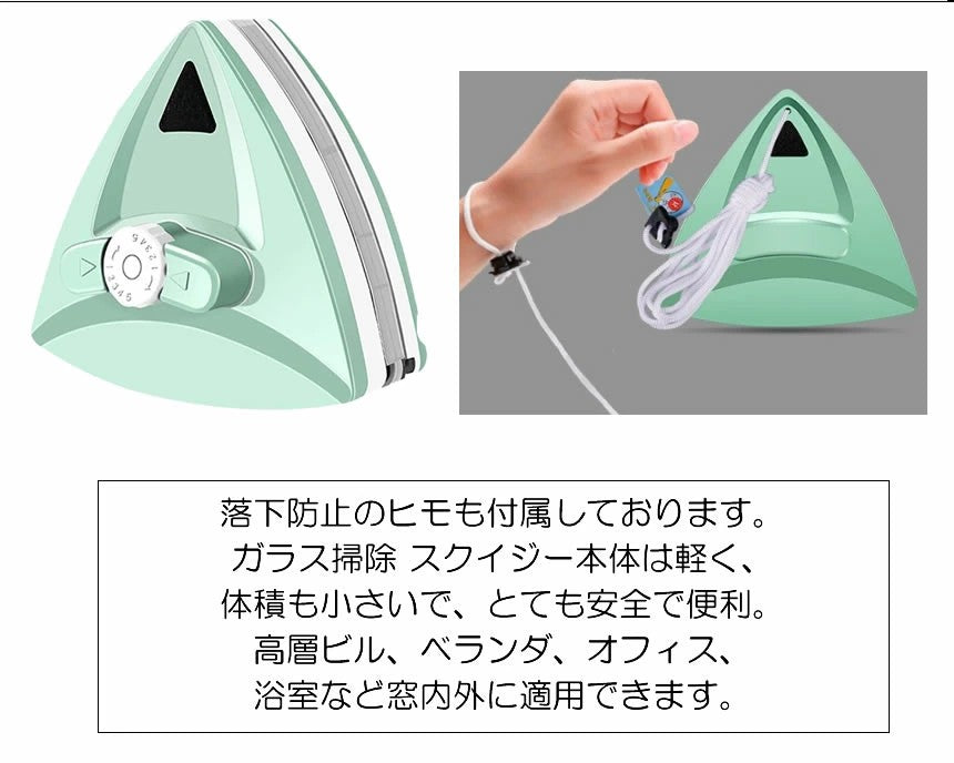 🏅売上第1位の商品。HAPPY LIFE™ Magnet Windows Clean マグネット窓クリーン