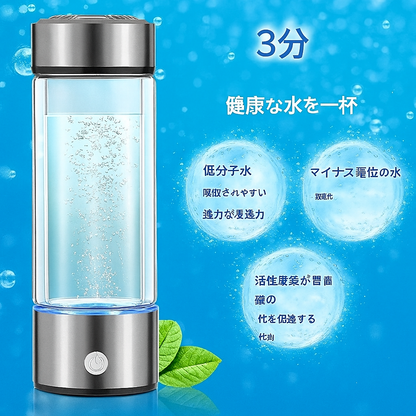 💧HYDROGEN  RICH  WATER™💧💧水素リッチウォーター💧