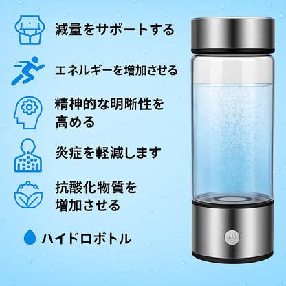 💧HYDROGEN  RICH  WATER™💧💧水素リッチウォーター💧