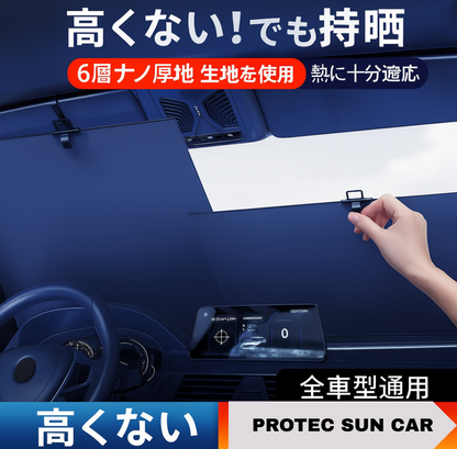 🌞PROTEC SUN CAR🚗