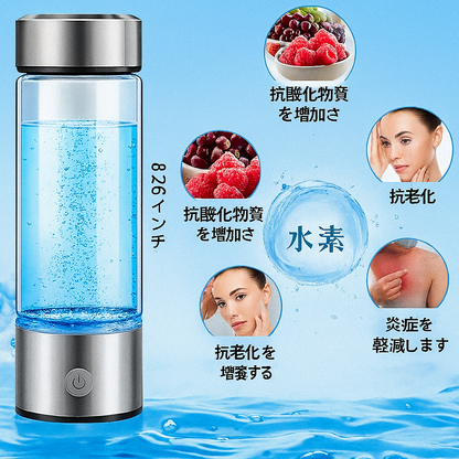 💧HYDROGEN  RICH  WATER™💧💧水素リッチウォーター💧