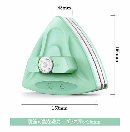 🏅売上第1位の商品。HAPPY LIFE™  Magnet Windows Clean    マグネット窓クリーン