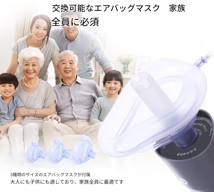 窒息装置     🚨ソンモール